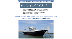 Desktop Screenshot of jigging.jp